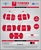 RYFL Red Devils Tama Mini Team Duffle Bag